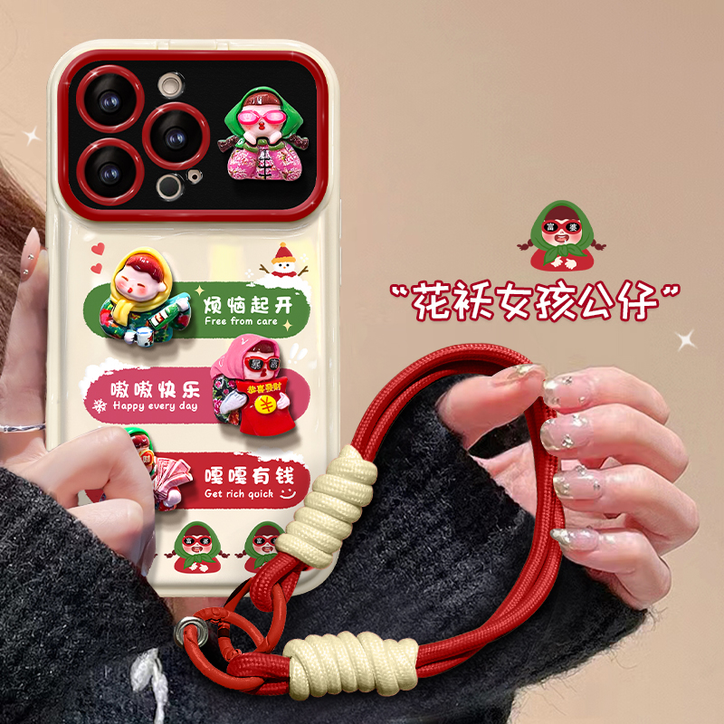 东北花袄公仔适用苹果16promax华为vivo小米oppo翻盖镜子手机壳