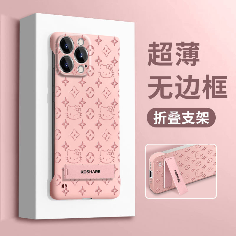 适用苹果17vivo华为oppo小米iPhone15花纹KT猫头无边框支架手机壳