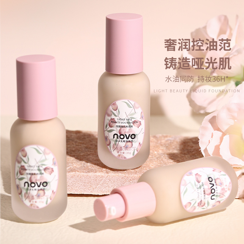 novo小粉瓶轻薄透气遮瑕粉底液不卡粉持久防水控油耐汗干油皮5937