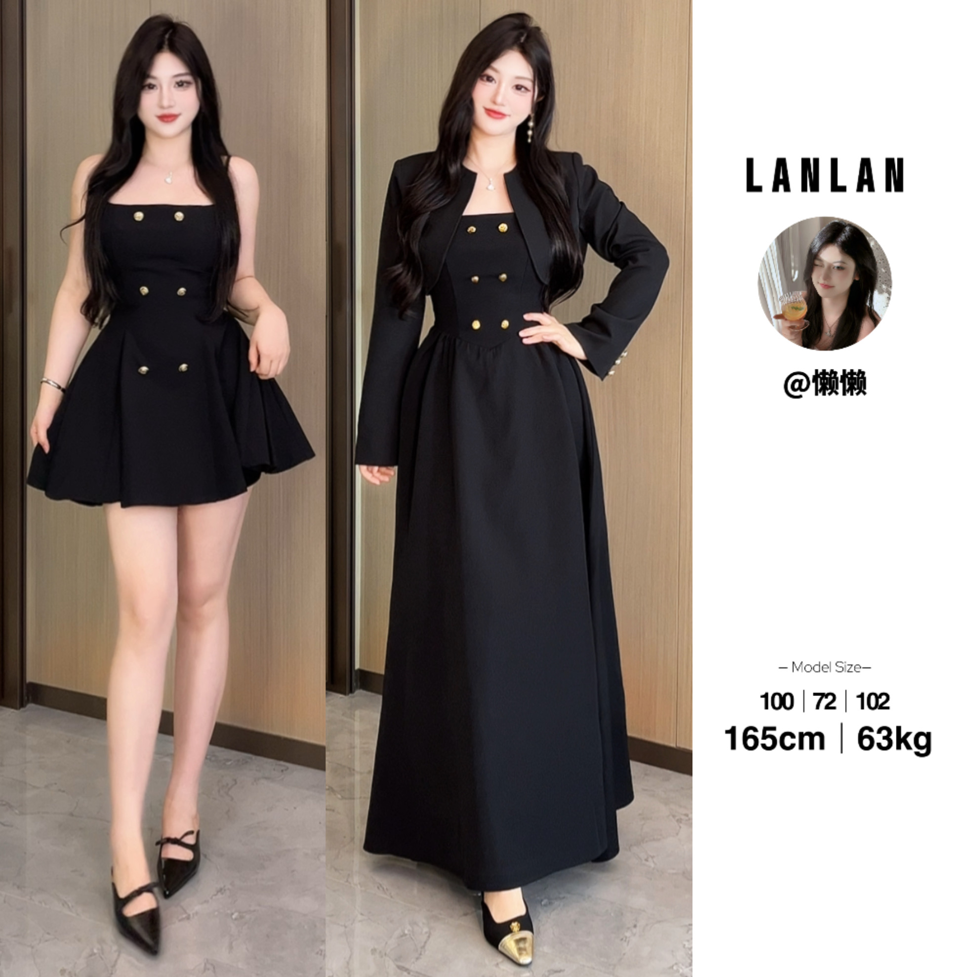 Lanlan-【巴黎旧梦】气质减龄短外套连衣裙套装显瘦气质小黑裙时尚