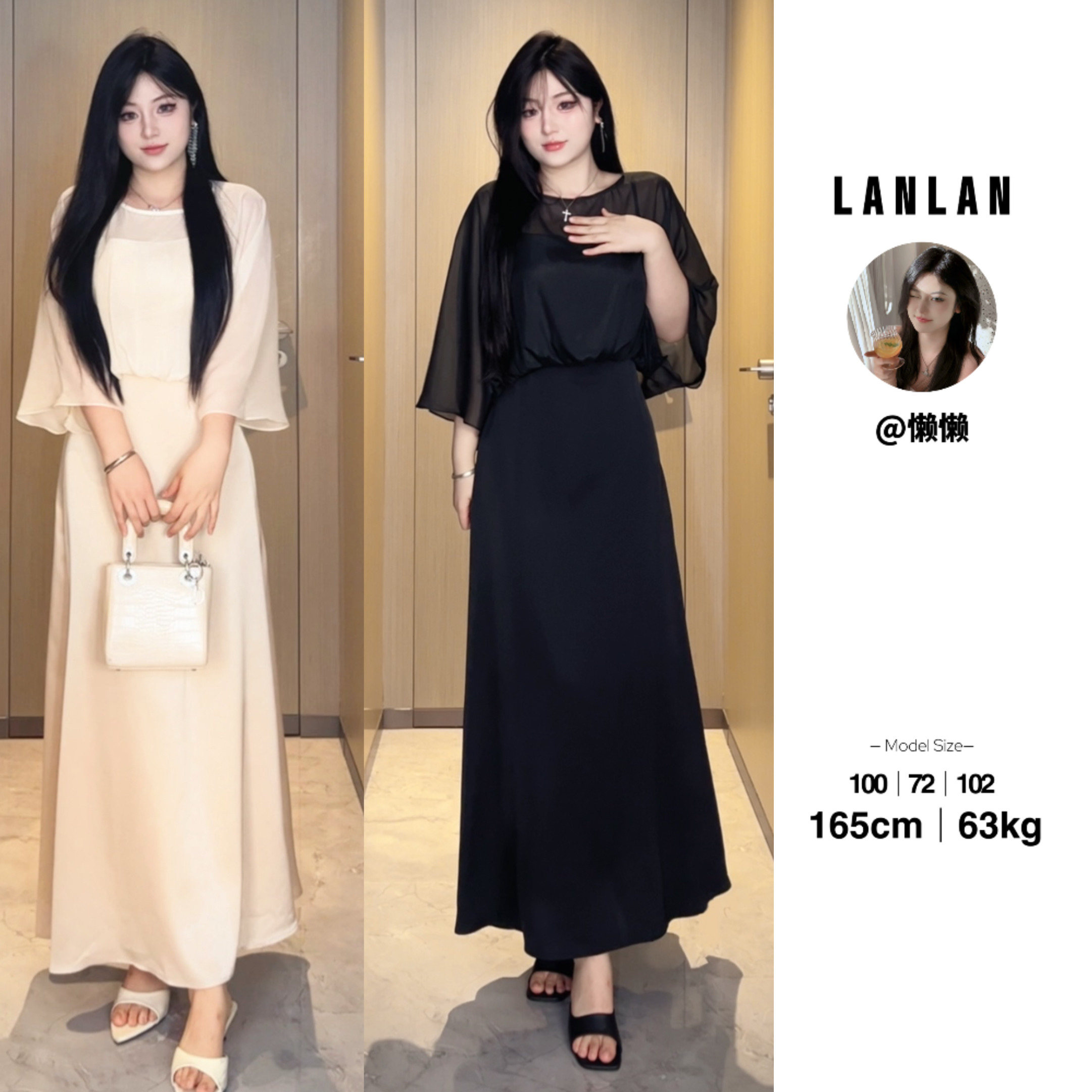 Lanlan现货【茉莉青提】纯欲高级感拼接假两件吊带裙显瘦收腰长裙