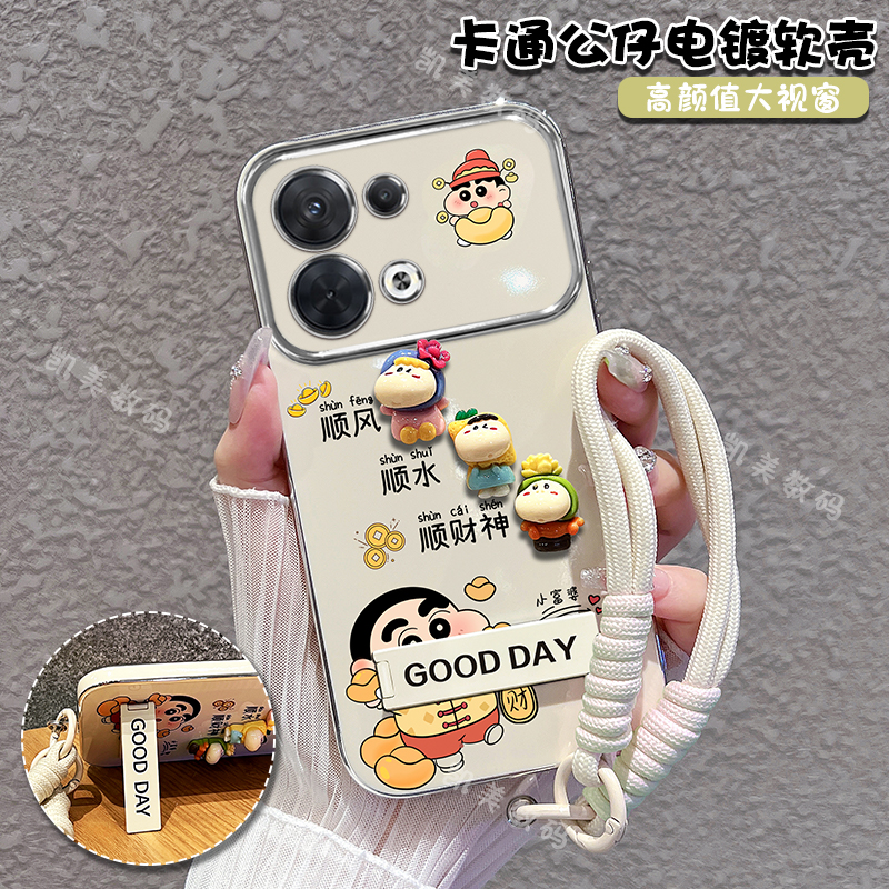 适用opporeno8手机壳reno8pro小新顺财神大视窗折叠支架+女款可爱