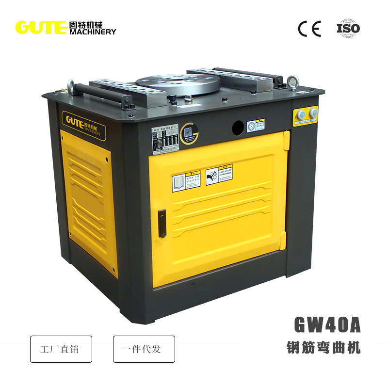 固特机械GW40A钢筋弯曲机 3KW电机蜗轮蜗杆式齿轮螺纹钢折弯