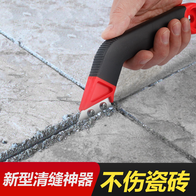瓷砖清缝神器美缝剂施工专用工具水泥勾缝铲刀省力美缝清缝神器