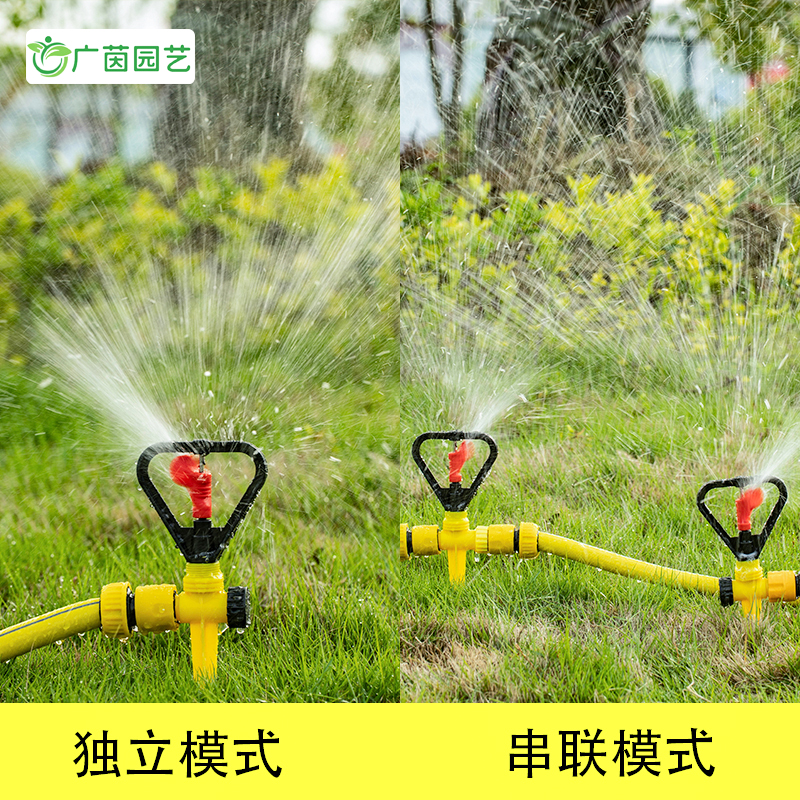 广茵绿化浇水神器360°喷水器自动洒水喷头旋转多种草坪园林喷头