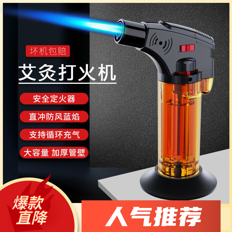 2025爆款防风打火机艾灸高档手枪打火机高颜值直冲喷火枪批发