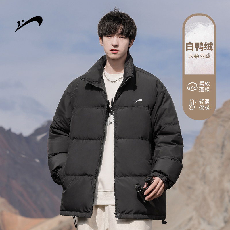 贵人鸟户外轻薄立领羽绒服男款冬季爆款2025新款保暖情侣男士外套