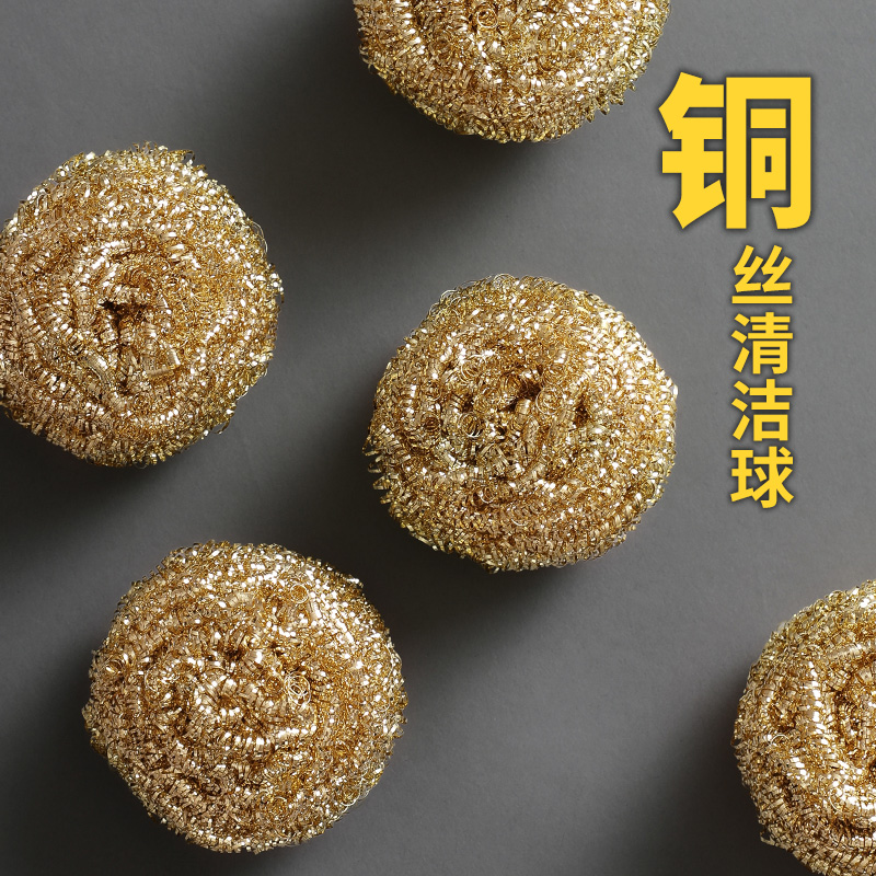日本霜山铜丝球洗碗刷锅厨房清洁刷家用不掉丝去污洗锅刷清洁球