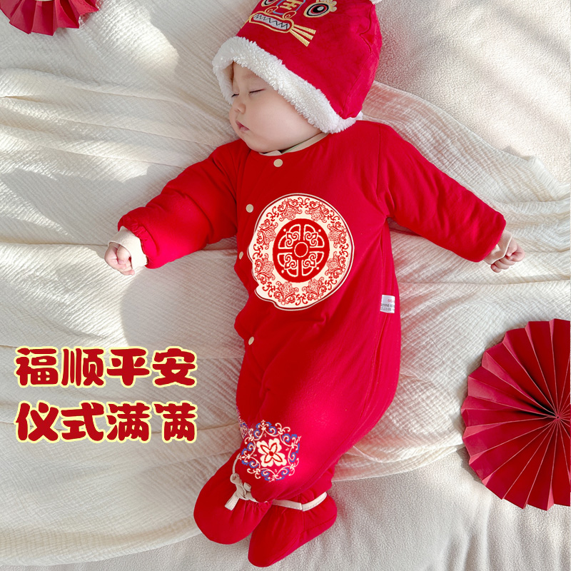 婴儿过年喜庆棉服红色加厚夹棉衣服秋冬新款冬季拜年新年装连体衣