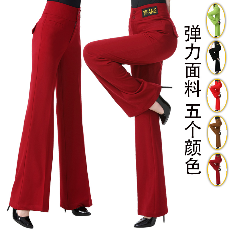 跳舞新款舞蹈弹力春秋女士练功显瘦广场舞正宗跳舞裤子