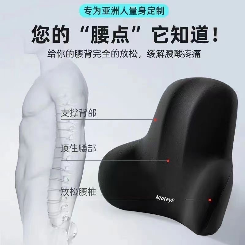 汽车护腰靠垫驾驶员专用腰垫人体工学腰靠司机护腰靠垫车座椅靠垫