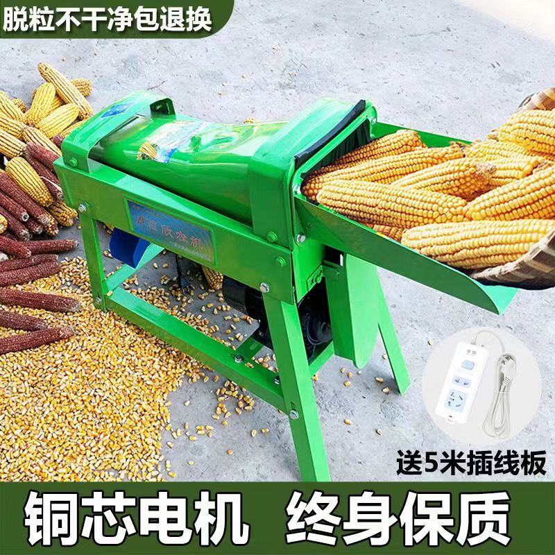 全自动新款剥玉米脱粒机家用小型电动剥玉米苞谷分离打玉米机农用