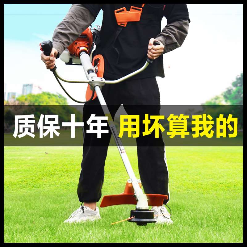 汽油割草机二冲程油锯侧挂式割灌机除草机打草机430大功率割草机