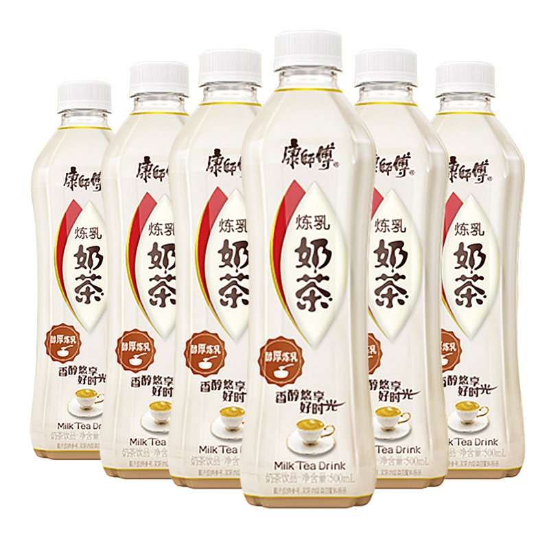 康师傅奶茶饮料 炼乳味500ml*15瓶整箱新老包装随机发货 炼乳奶茶