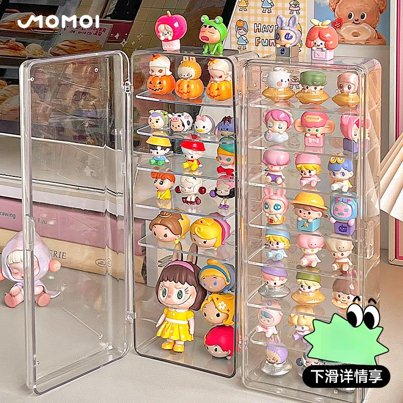 透明萌粒收纳盒桌面多层防尘手办盲盒展示架泡泡玛特小摆件整理盒