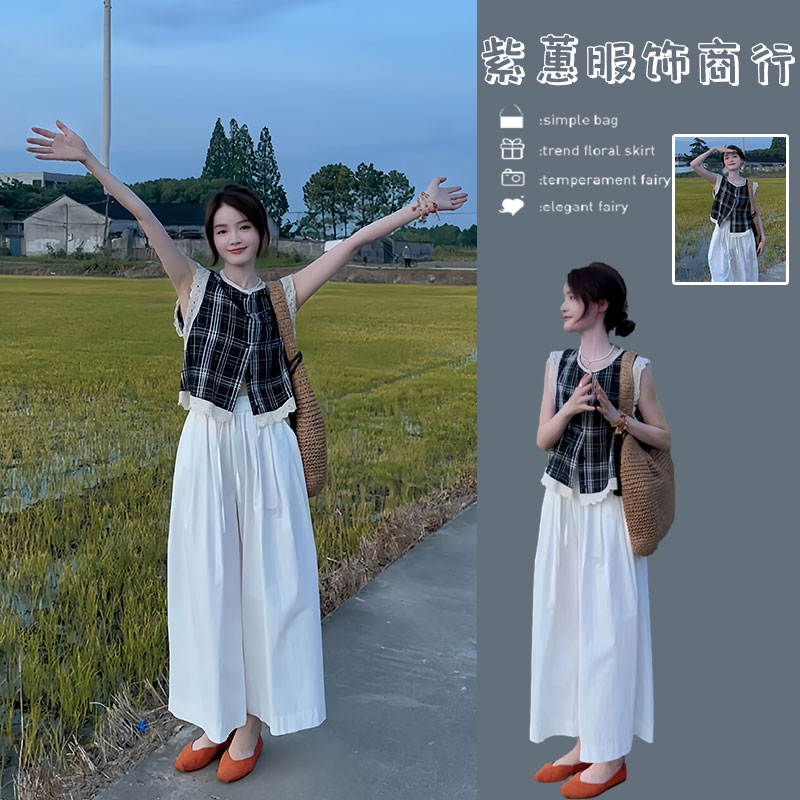 小个子显高时尚套装女夏装搭配一整套格纹无袖衬衫阔腿长裤两件套