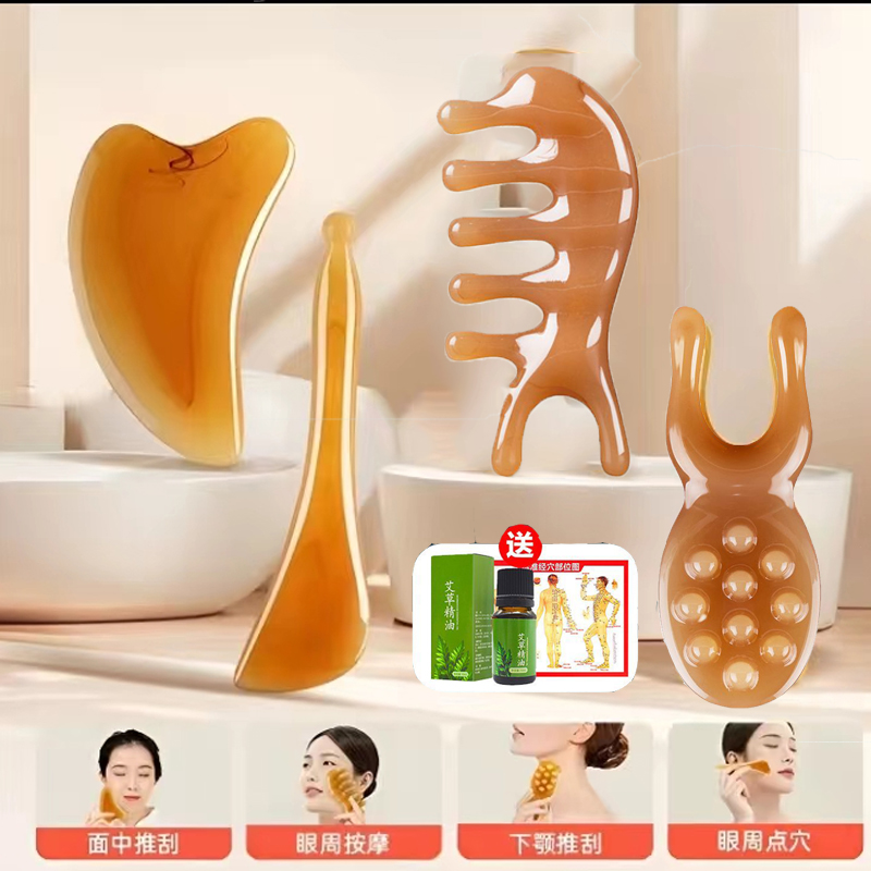 面部美容刮脸板刮脸通用面部刮痧板拨筋棒脸部颈眼部美容院全身