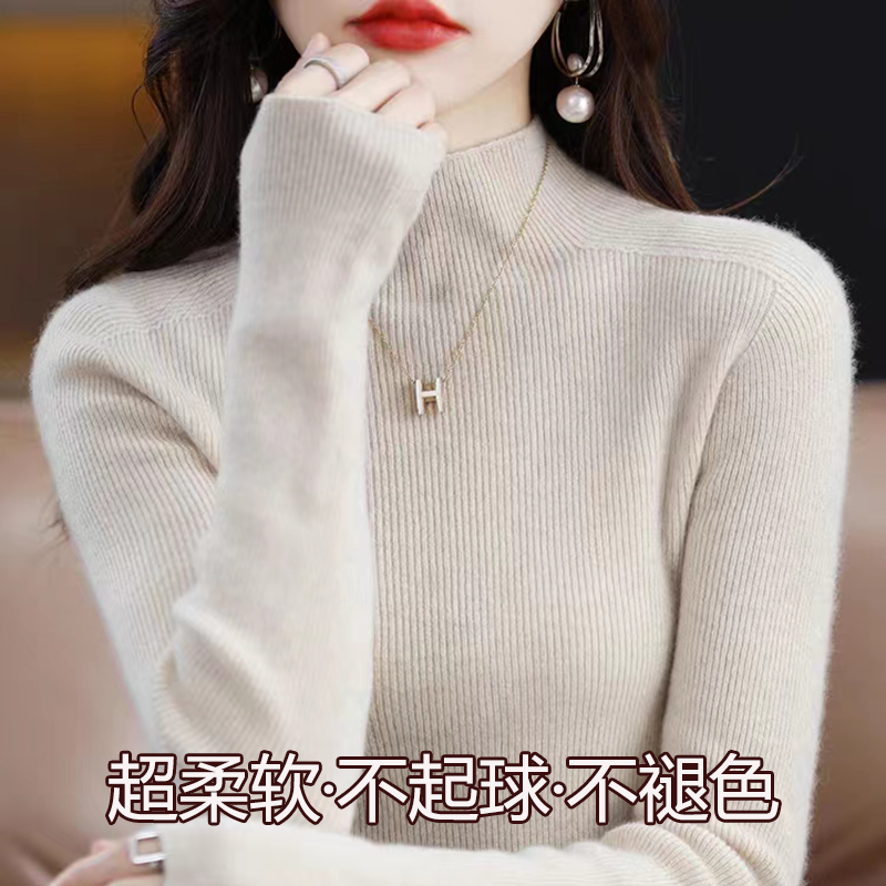 秋冬新款100纯羊毛衫女半高领修身弹力羊毛内搭毛衣针织打底衫