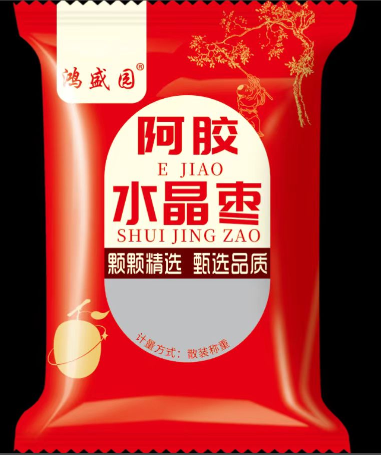 2025年【速抢100枚】水晶蜜枣（单独包装）无核软糯香甜