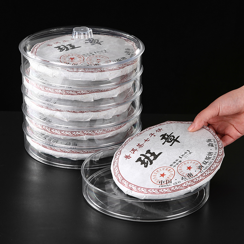 透明普洱茶收纳盒普洱茶架竹制茶叶包装茶罐储存茶盒密封茶饼盒