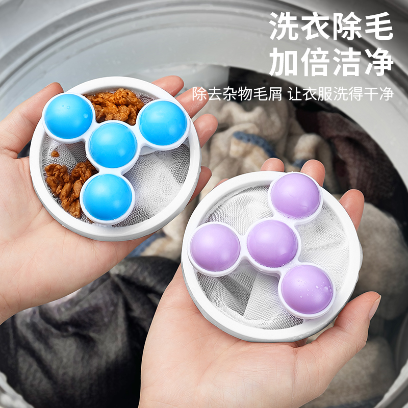 洗衣机过滤网清洁去污洗衣洗护过滤袋子洗衣机过滤网袋洗衣机过滤
