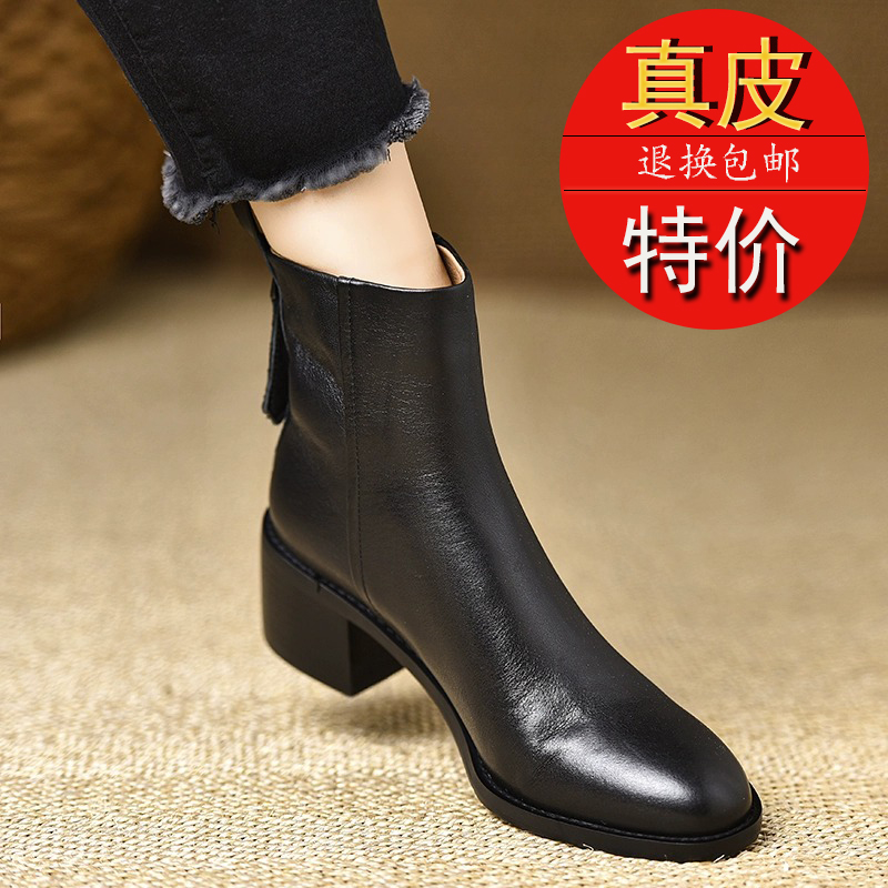 真皮切尔西粗跟短靴女2024秋冬新款英伦风复古百搭气质时装小皮靴