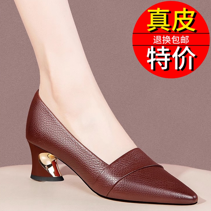 真皮复古尖头浅口中跟单鞋女粗跟小皮鞋2023春秋新款时尚大码女鞋