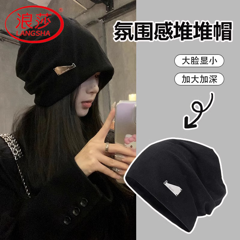 浪莎大头围堆堆帽女士秋冬季时尚慵懒风月子帽冷帽显脸小包头帽子