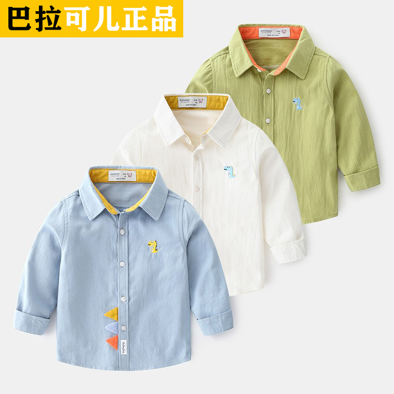 巴拉可儿春秋款翻领童装男童中小儿童潮洋气可爱卡通恐龙衬衫衬衣