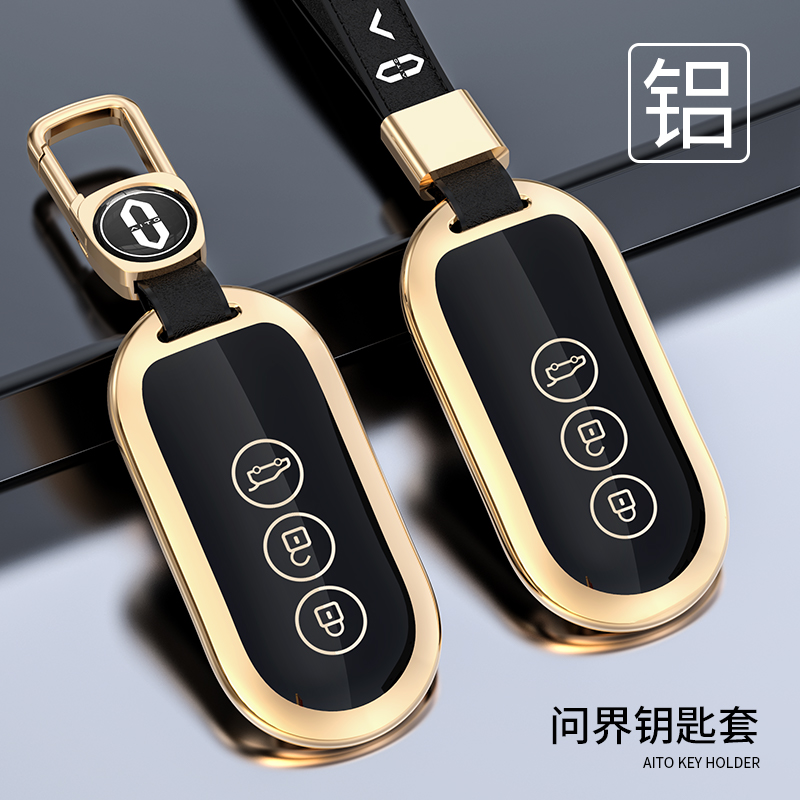适用华为AITO问界M5钥匙套M7汽车卡片包m5ev智能遥控金属保护壳扣