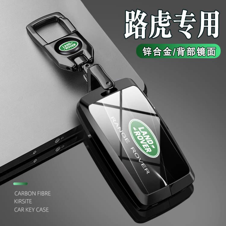 路虎极光揽胜发现运动版卫士110发现神行极光l钥匙套扣壳女高端男