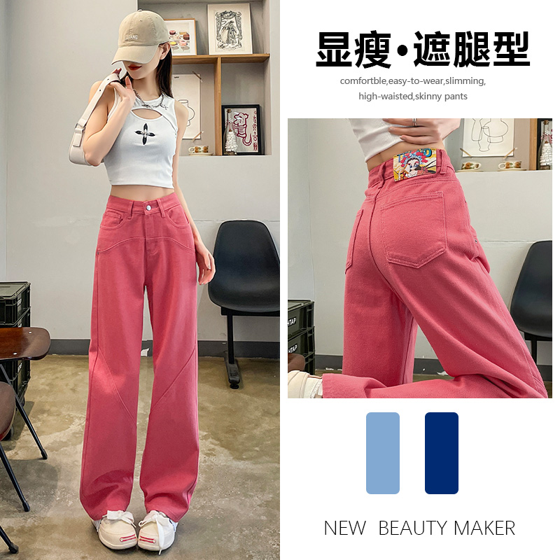 粉红直筒牛仔裤女春秋季2025年新款薄款显瘦设计感爆款阔腿裤子女