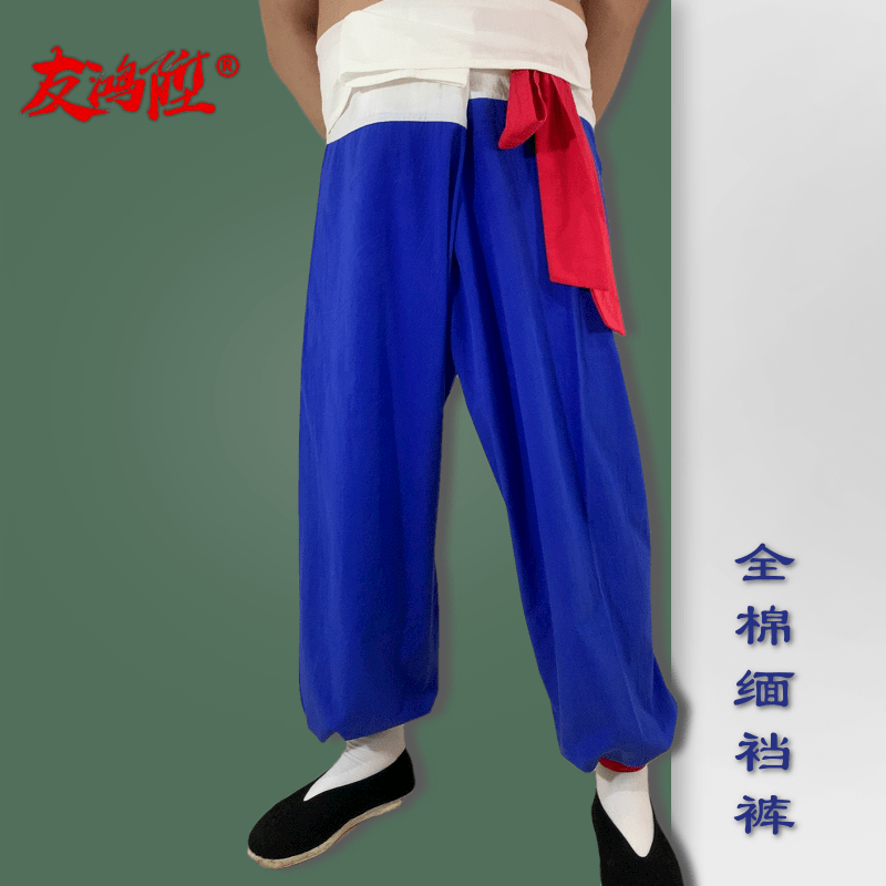 友鸿升男士宽松全棉缅裆裤传统国风休闲服装民族风大裆裤子