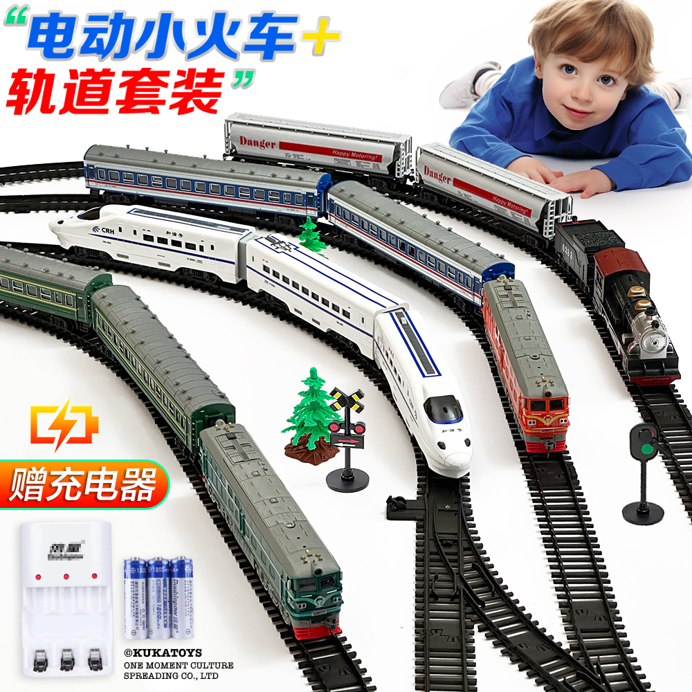 3-6岁男孩玩具礼盒电动轨道小火车套装仿真蒸汽机和谐号复兴号