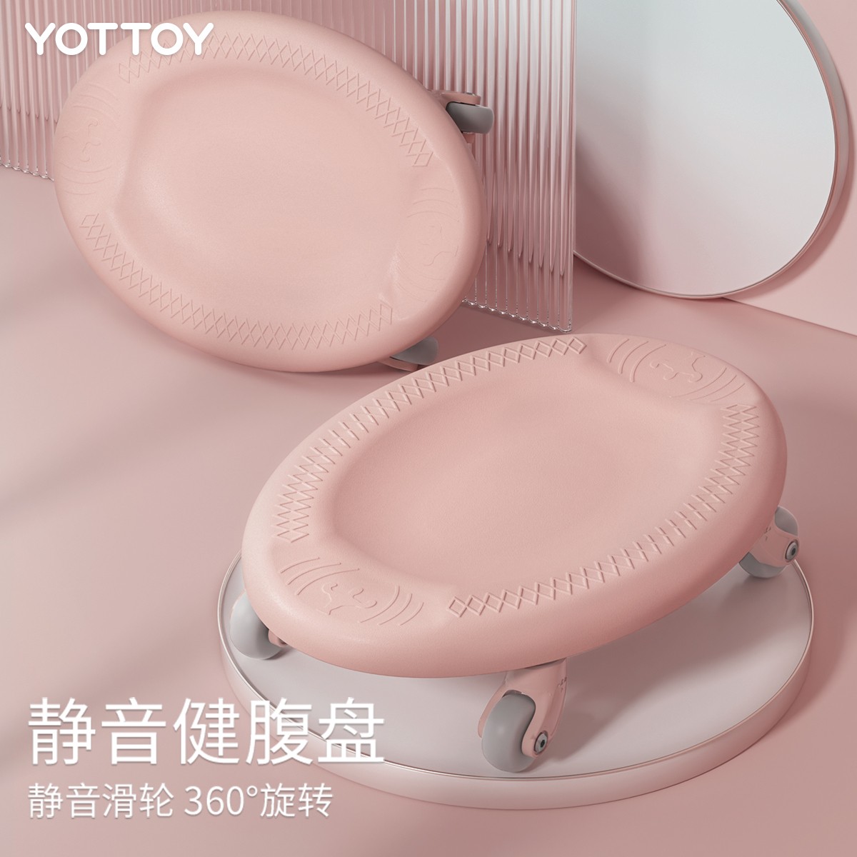 滑盘专业静音健腹轮家用健身跟练滑行盘收腹核心力量训练运动器材