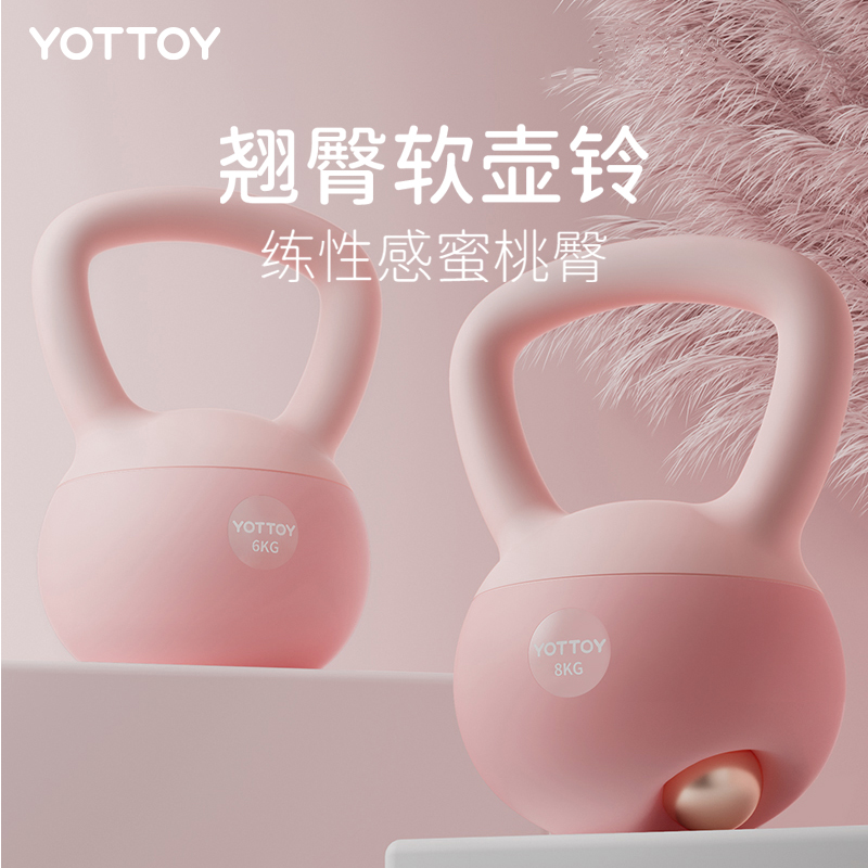 软壶铃提壶哑铃健身壶铃练臀健身器材家用壶铃摇摆运动初学者D