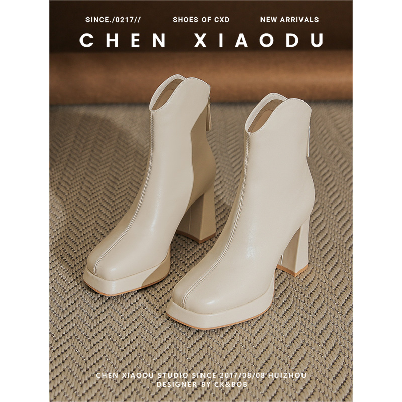 白色瘦瘦马丁靴炸街小短靴粗跟高跟厚底防水台秋冬新款切尔西靴女