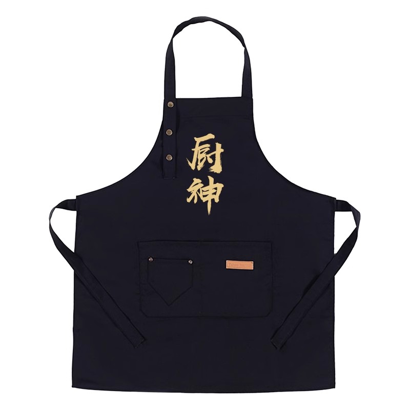 防水防油厨房做饭围裙厨神吃货背带