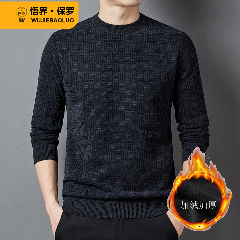 保罗男士圆领加绒毛衣保暖加厚男装冬季针织衫高档秋冬时尚潮流