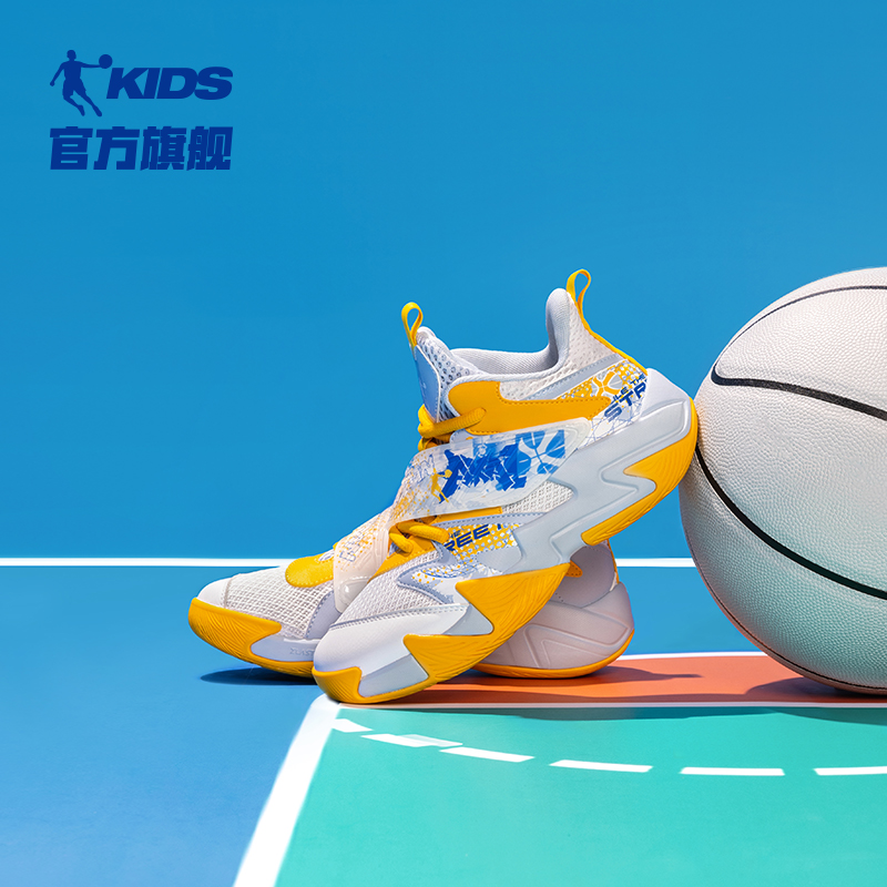 2026【经典款】乔丹童鞋儿童篮球鞋秋季专业训练男女童高帮鞋防滑
