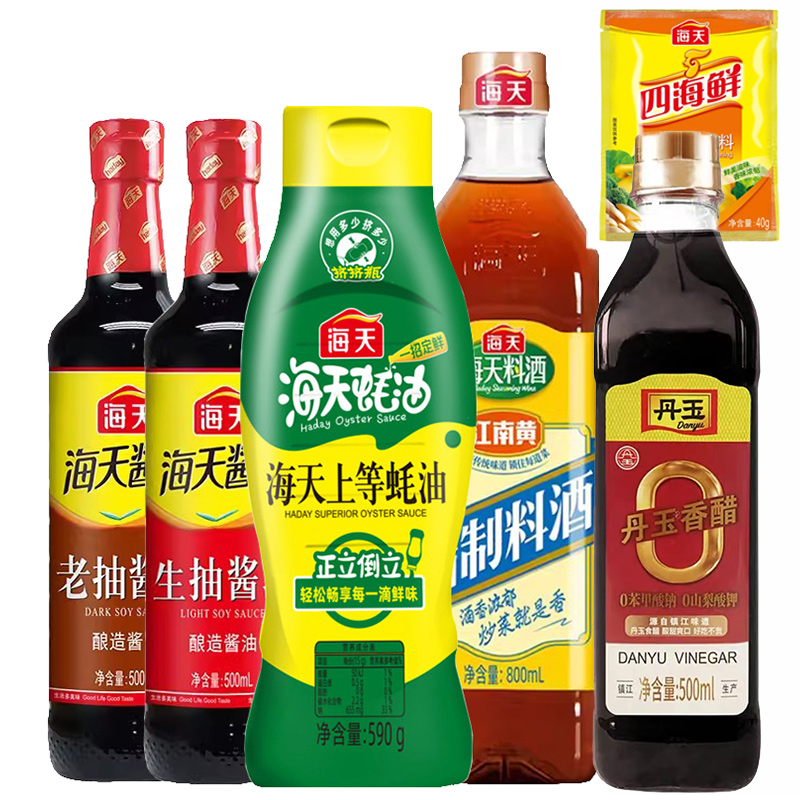 海天生抽+老抽+挤挤装蚝油+香醋+料酒+鸡精厨房调味品酱油六件套