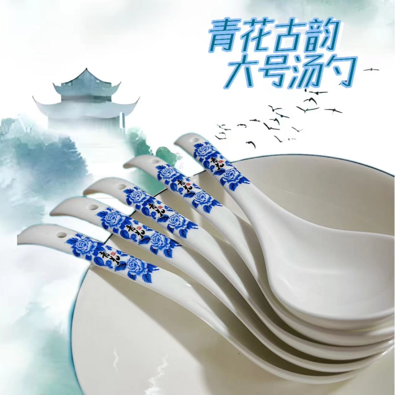 景德镇陶瓷大汤勺耐高温盛汤匙大号厨房用具盛汤汤勺瓷勺长柄勺子