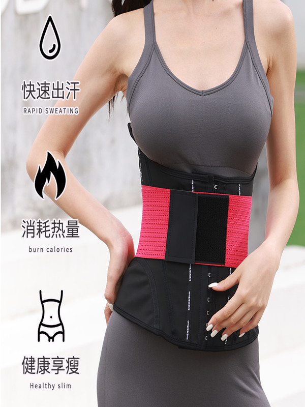 （达人专属）暴汗护腰带运动束腰带女束身衣产后压缩脂肪收腹带