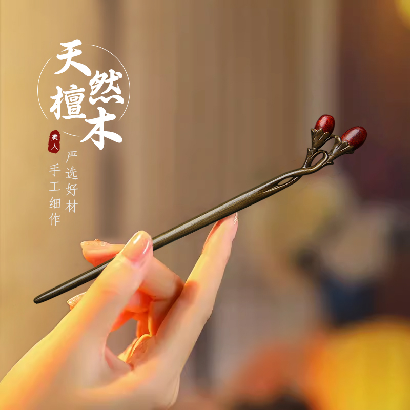 绿檀木发簪女古风高级感檀木簪子新中式木簪日常盘发气质百搭发钗