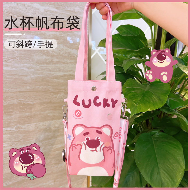 个性创意水杯便携可斜跨单肩杯套卡通可爱保温杯手提帆布收纳杯套