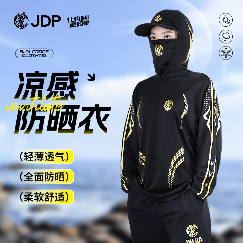 贾东普黑金套头衫+钓鱼裤防晒服透气运动男女同款户外钓鱼用具