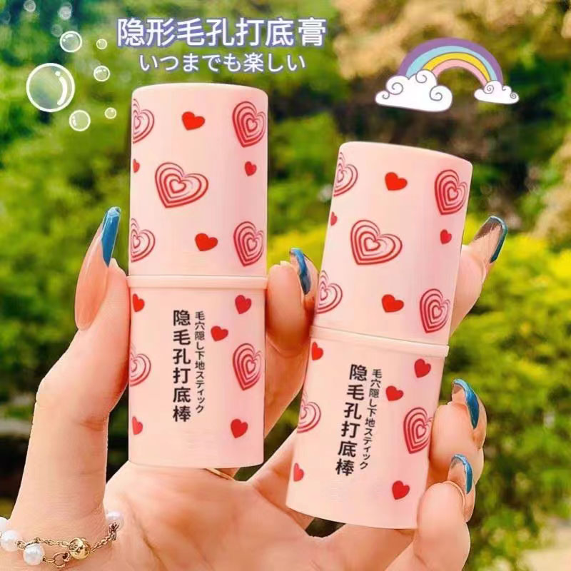 隐形毛孔打底棒旗舰店化妆缓和不卡粉妆前隔离遮瑕膏防水汗不脱妆