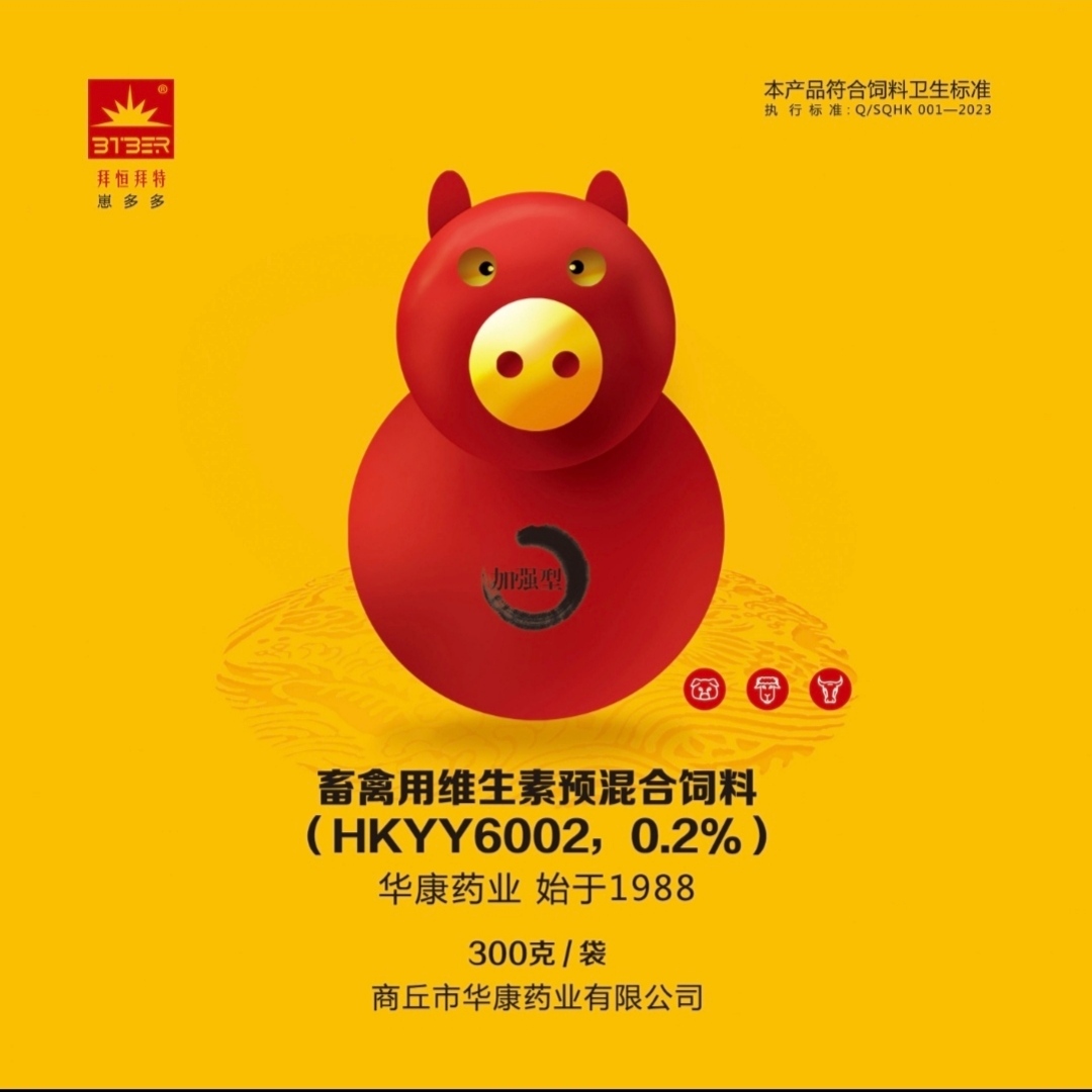 崽多多饲料添加剂