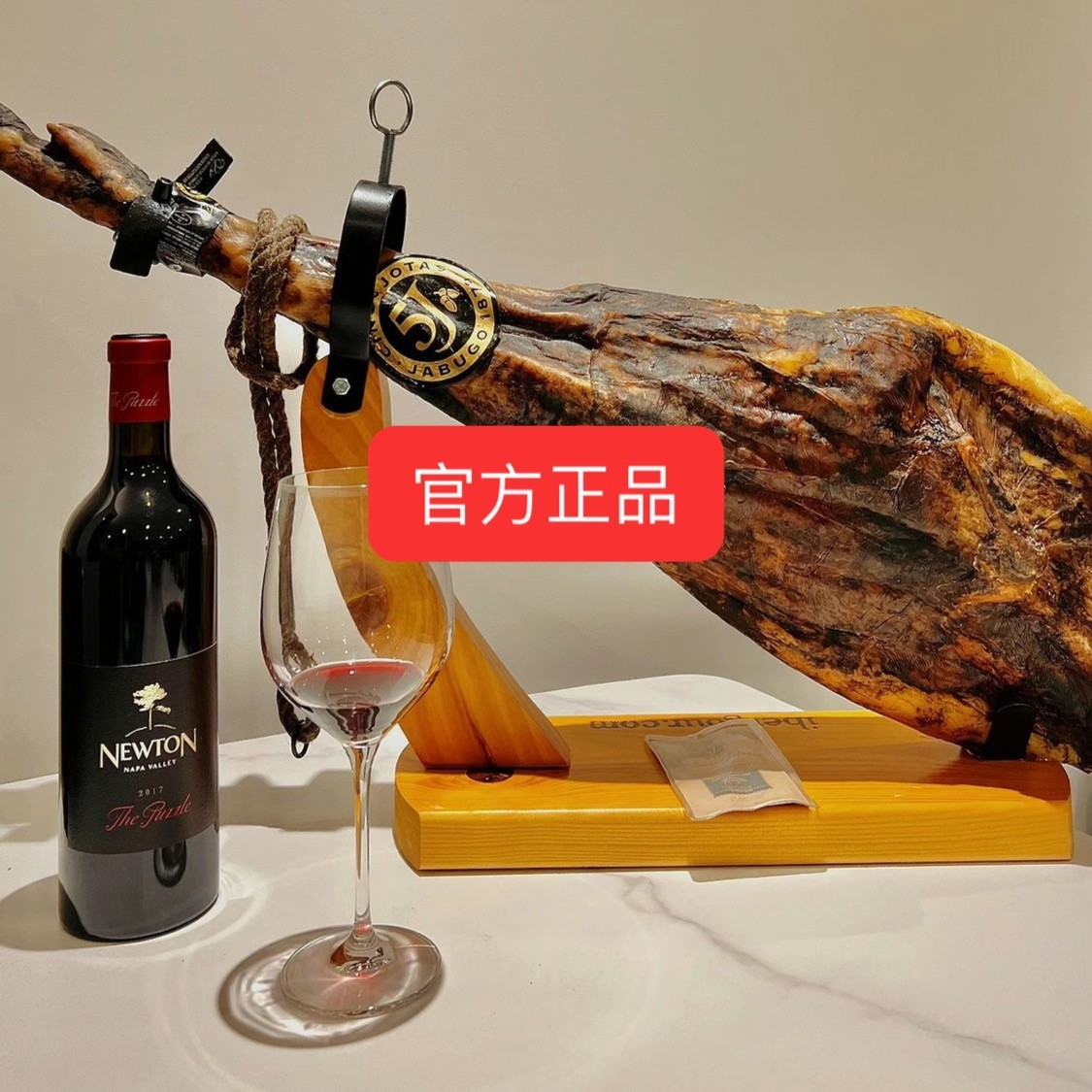 【5J 整腿】西班牙伊比利亚火腿 后腿7-8kg 进口即食 官网正品