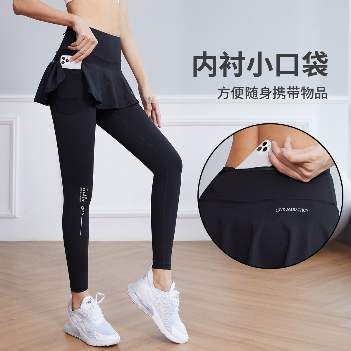 科里芙【打底裙裤】跑步女训练速干专用假两件运动裤紧身跑步裤女士